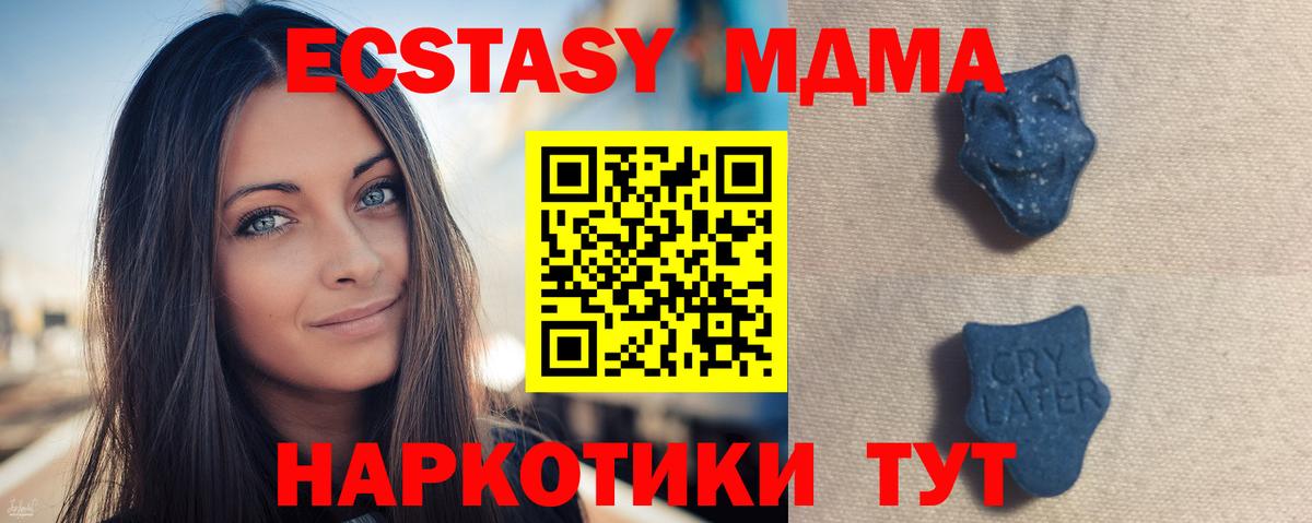 Ecstasy Punisher Саров