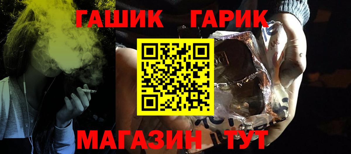 ГАШИШ 40% ТГК Саров