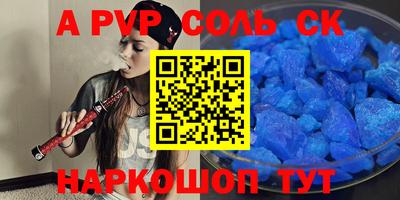 стаф Рузаевка