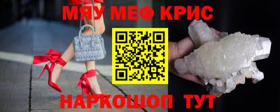 MESCALINE Пушкино