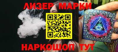 PSILOCYBIN Пугачёв