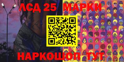 стаф Рузаевка
