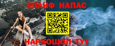 прущие крисы Рыбинск