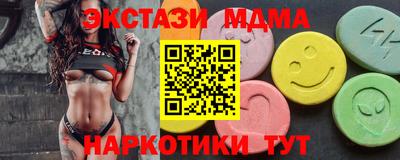 стаф Рузаевка