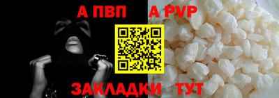 прущие крисы Рыбинск