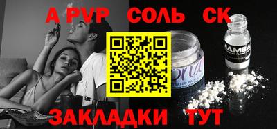 прущие крисы Рыбинск