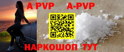 прущие крисы Рыбинск