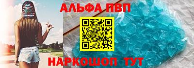 стаф Рузаевка
