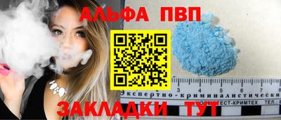 прущие крисы Рыбинск