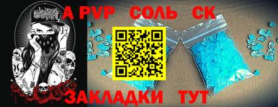 прущие крисы Рыбинск