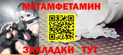 прущие крисы Рыбинск