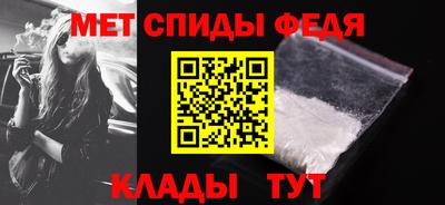 прущие крисы Рыбинск