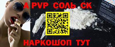 стаф Рузаевка