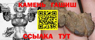 стаф Рузаевка