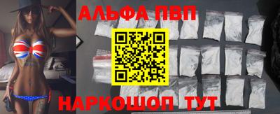 прущие крисы Рыбинск