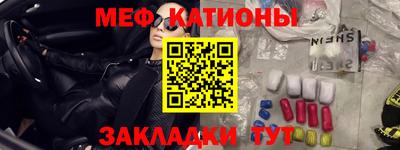 MESCALINE Пушкино