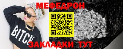 прущие крисы Рыбинск