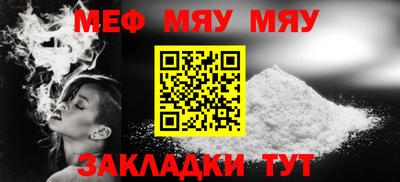 МДМА Пыть-Ях