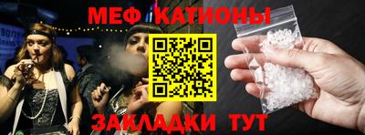 стаф Рузаевка