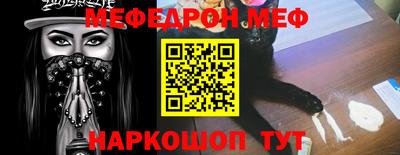 MESCALINE Пушкино