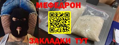 прущие крисы Рыбинск
