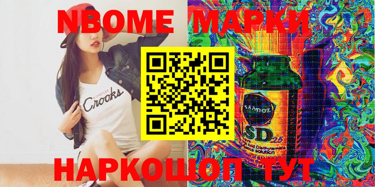 Наркотические марки 1500мкг  Вход с VPN  Наркотические марки 1500мкг  Саров 