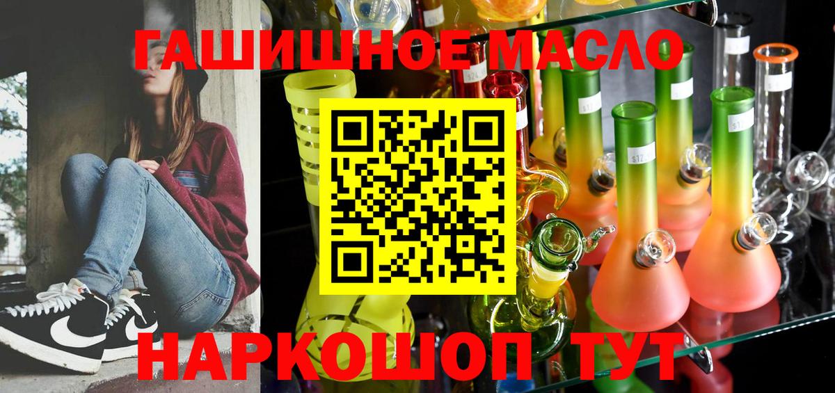 ТГК Wax Саров