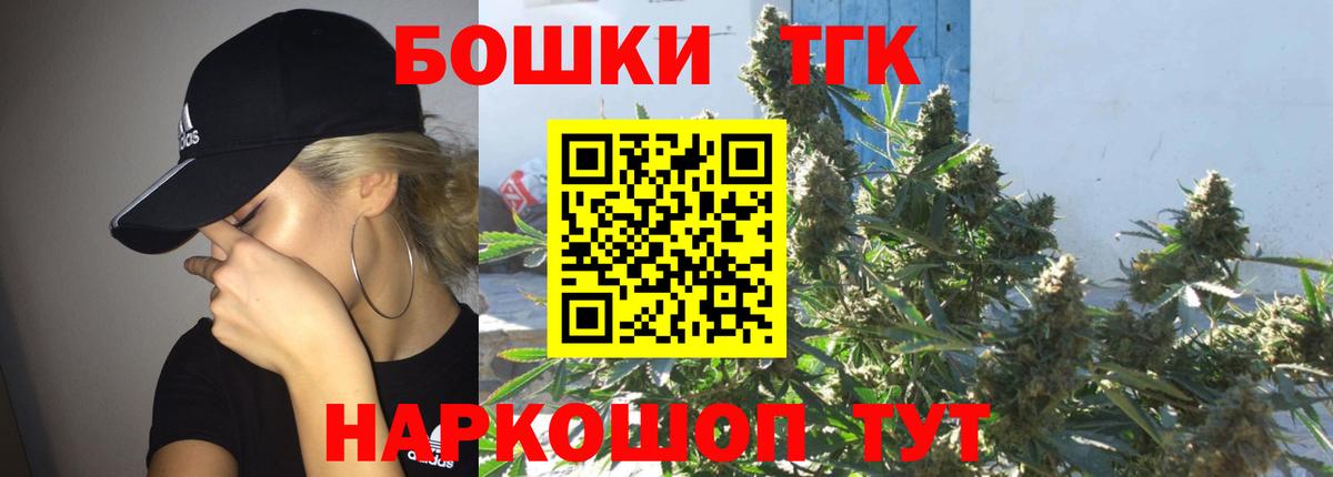 Каннабис план Саров