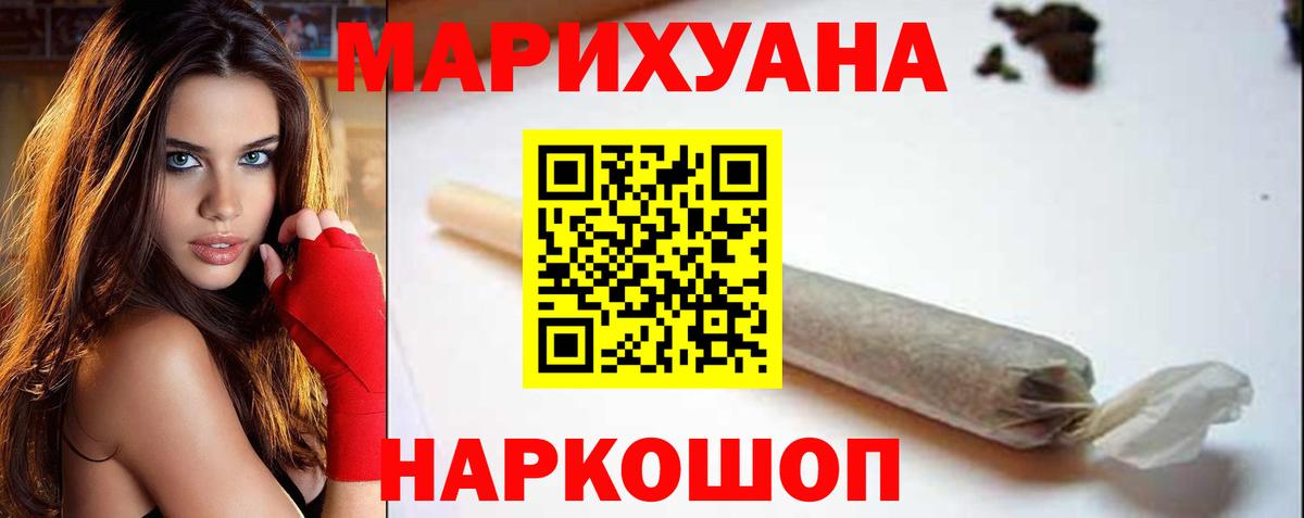 Саров  Кокаин  Где найти наркотики?  Вход с VPN  Меф МЯУ МЯУ   ГАШИШ  Марихуана 