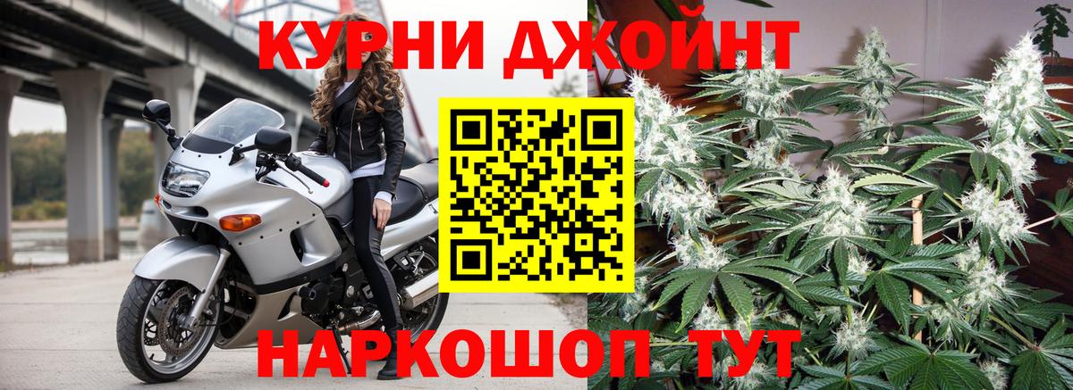 МАРИХУАНА ГИДРОПОН  Каннабис Bruce Banner  Марихуана ГИДРОПОН  Вход с VPN  Шишки марихуана AK-47  Саров 